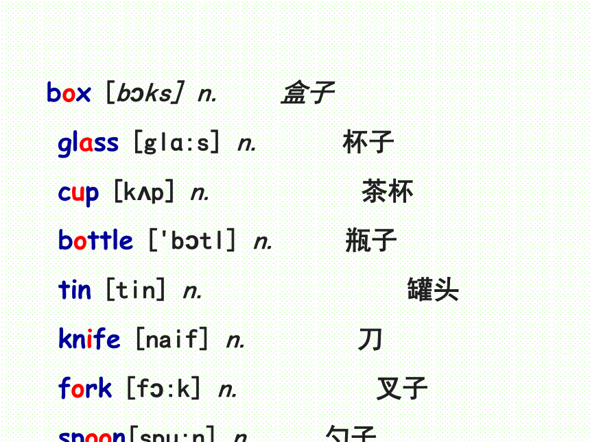 初中新概念英语第一册 上半册Lesson 2323-24课件(共40张PPT)