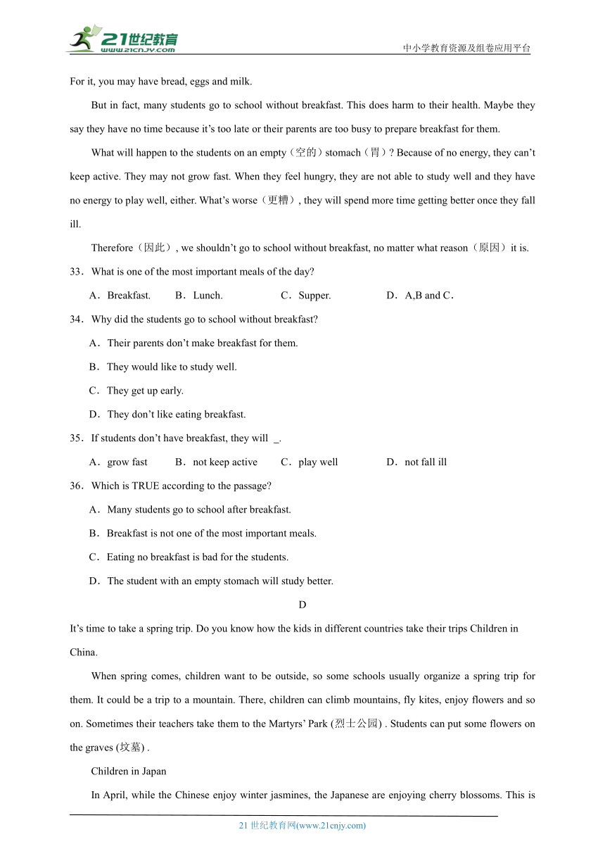 A卷-2023-2024学年八年级英语上学期第一次月考（广州专用）（带答案详解）