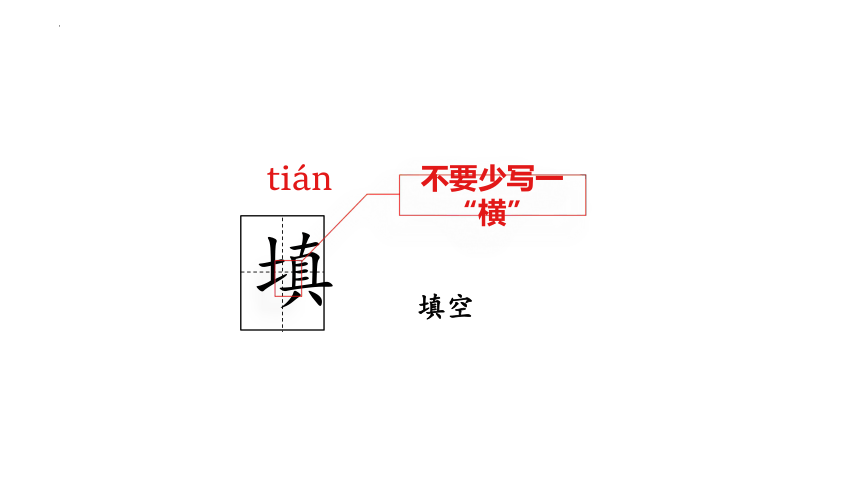 2《走月亮》   课件(共30张PPT)