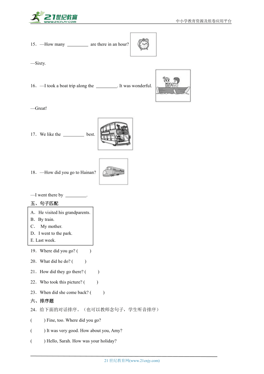 Module3高频考点检测卷-英语五年级上册外研版（三起）（含答案）