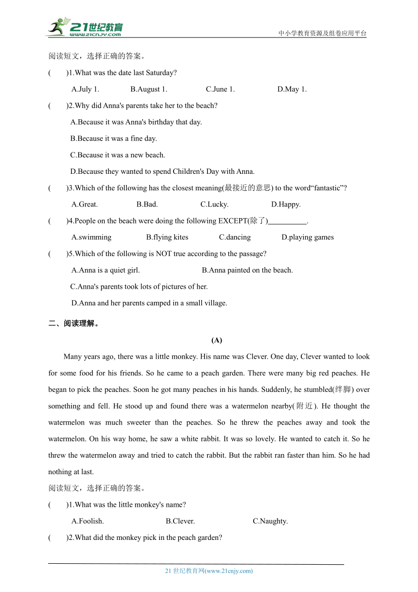 【期中复习】Unit 1 -Unit 4 单元话题阅读专项练习（含答案）--译林英语六年级上册
