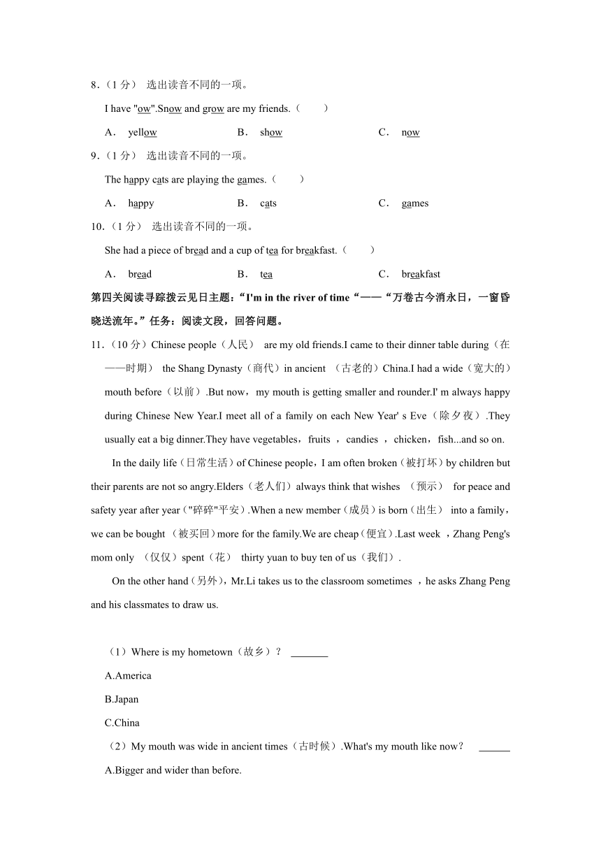 贵州省毕节市织金县2023-2024学年七年级上学期开学英语试卷（含解析）