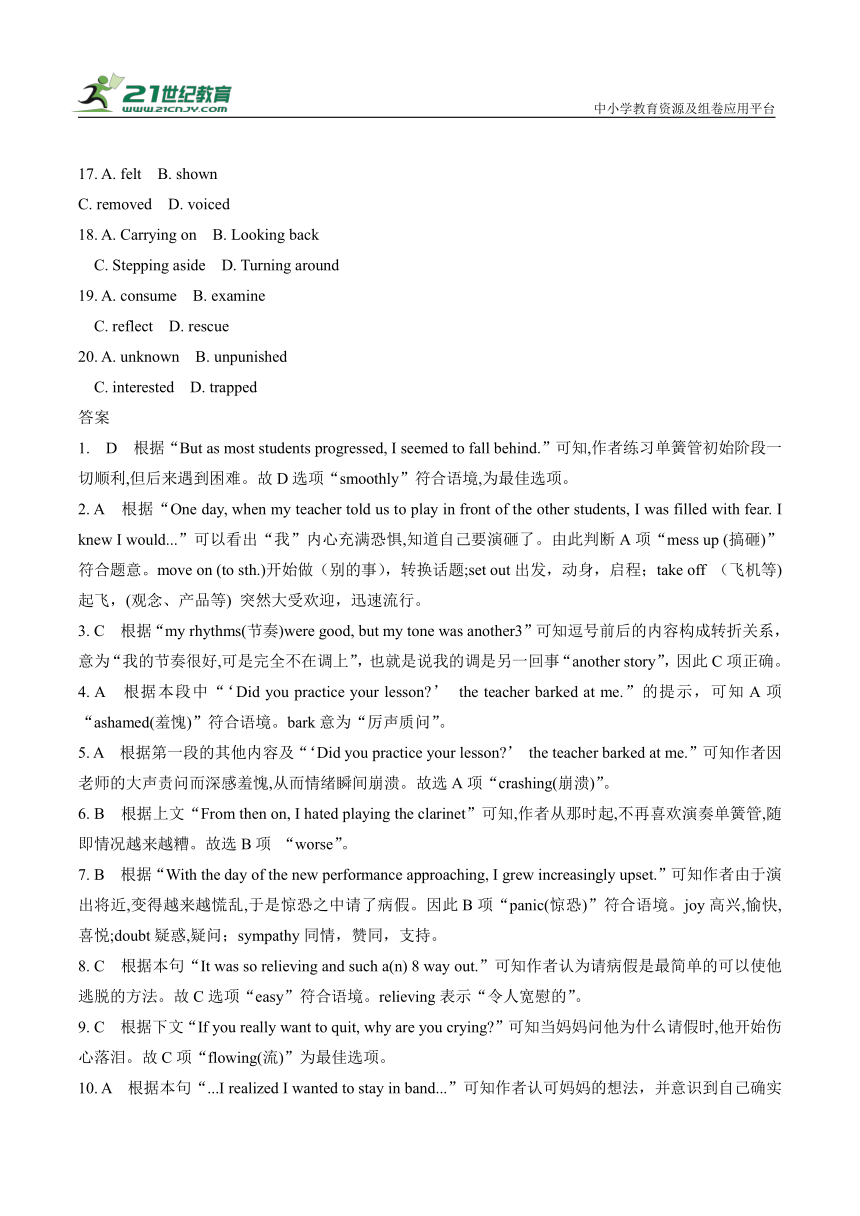 2014-2023年高考英语真题专题分类--专题十一 完形填空(含答案与解析)