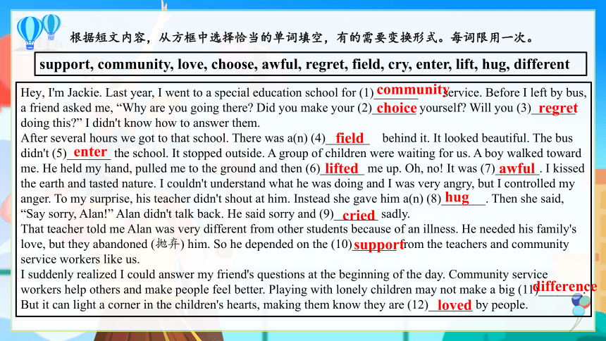Unit 7 Teenagers should be allowed to choose their own clothes 单元复习课件(共40张PPT)人教版）九年级全一册