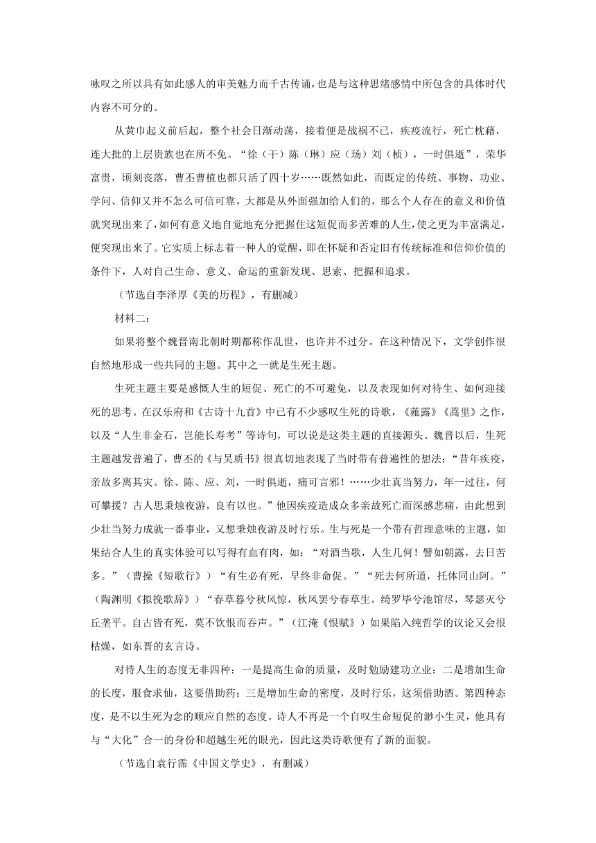 江苏省部分地区2023-2024学年高一10月语文试卷汇编：非文学类文本阅读（含解析）