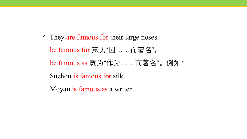 Unit 3 Lesson 14 Amazing  animals  课件(共23张PPT) 2023-2024学年冀教版英语八年级下册