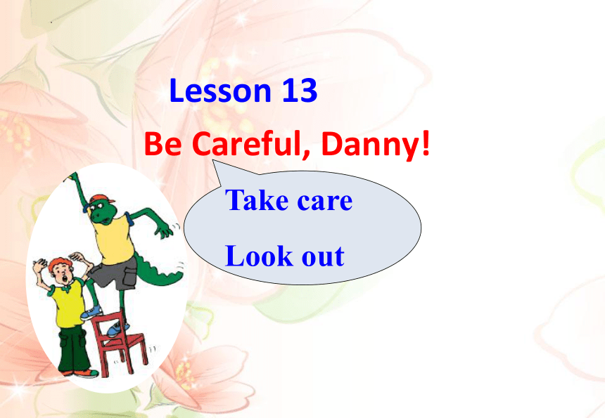 Lesson 13 Be Careful,Danny! 课件(共20张PPT) 2023-2024学年冀教版九年级英语全册