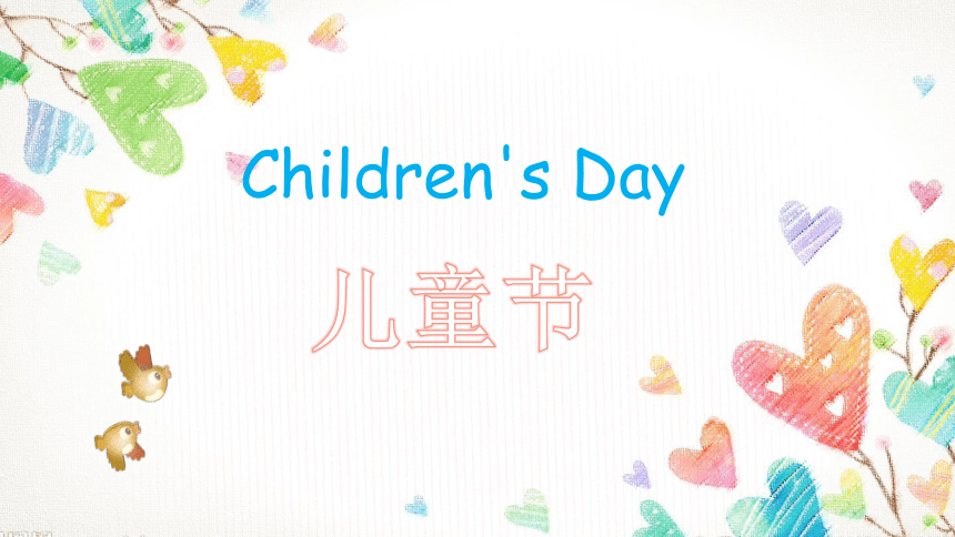 Module 7 Unit 1 It's Children's Day today 课件(共33张PPT)