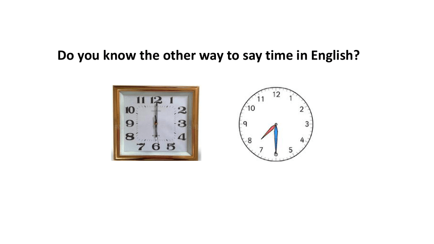 Unit 2 What time do you go to school Period 1 Section A（1a-2d）课件(共57张PPT，内嵌音频)