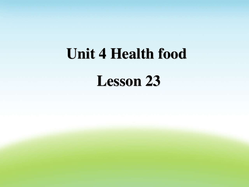 Unit 4 Health food Lesson 23   课件（共15张PPT）