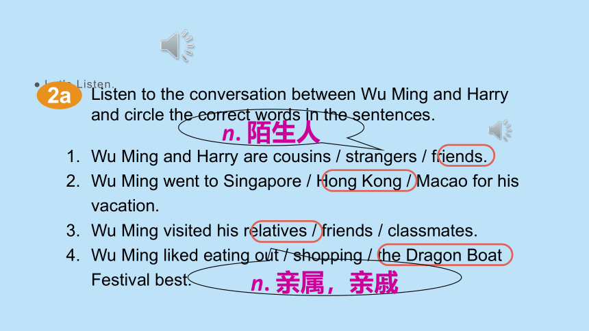 Unit2 I think that mooncakes are dilicious SectionA 2a-2d 课件(共20张PPT)