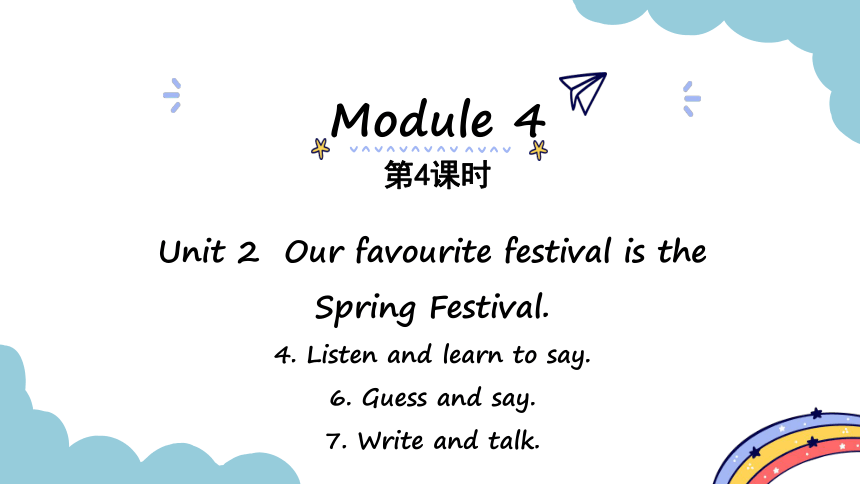 Module 4 Unit 2  Our favourite festival is the Spring Festival. 第4课时课件（15张PPT)