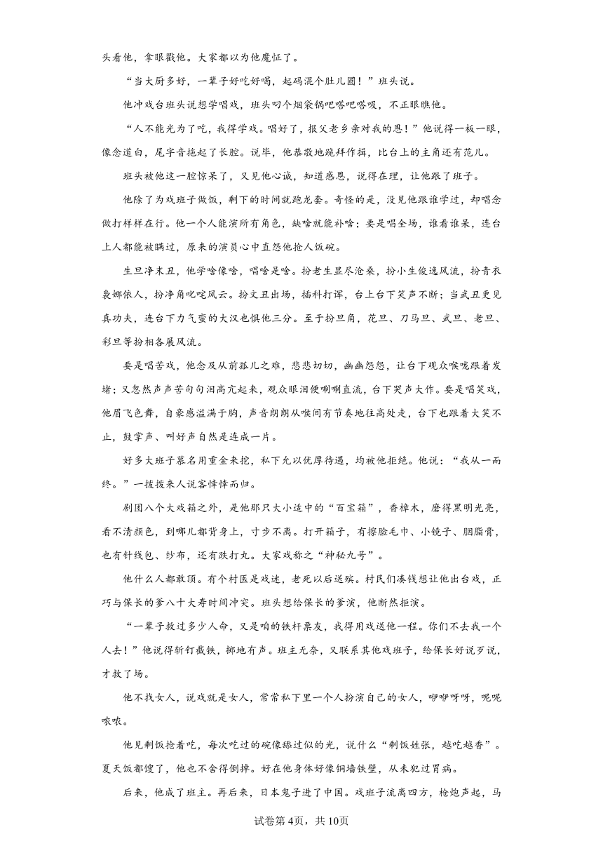 陕西省安康市2022-2023学年高一下学期期末语文试题（含解析）