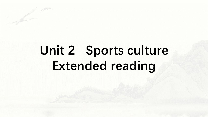 牛津译林版(2019)选择性必修二Unit2 Sports culture Extended reading  课件(共43张PPT，内镶嵌3视频)