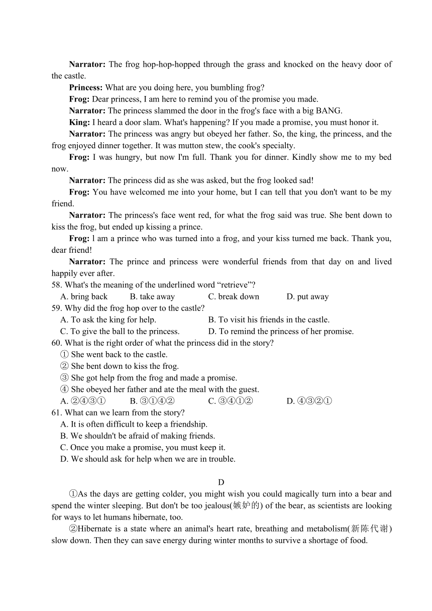 江苏省南通市第一初级中学2023-2024学年九年级上学期第二次月考英语试卷   （含答案）