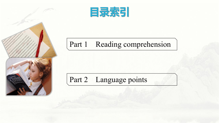 外研版（2019）必修一册Unit 2 Exploring English Developing ideas & Presenting ideas & Reflection课件(共49张PPT)