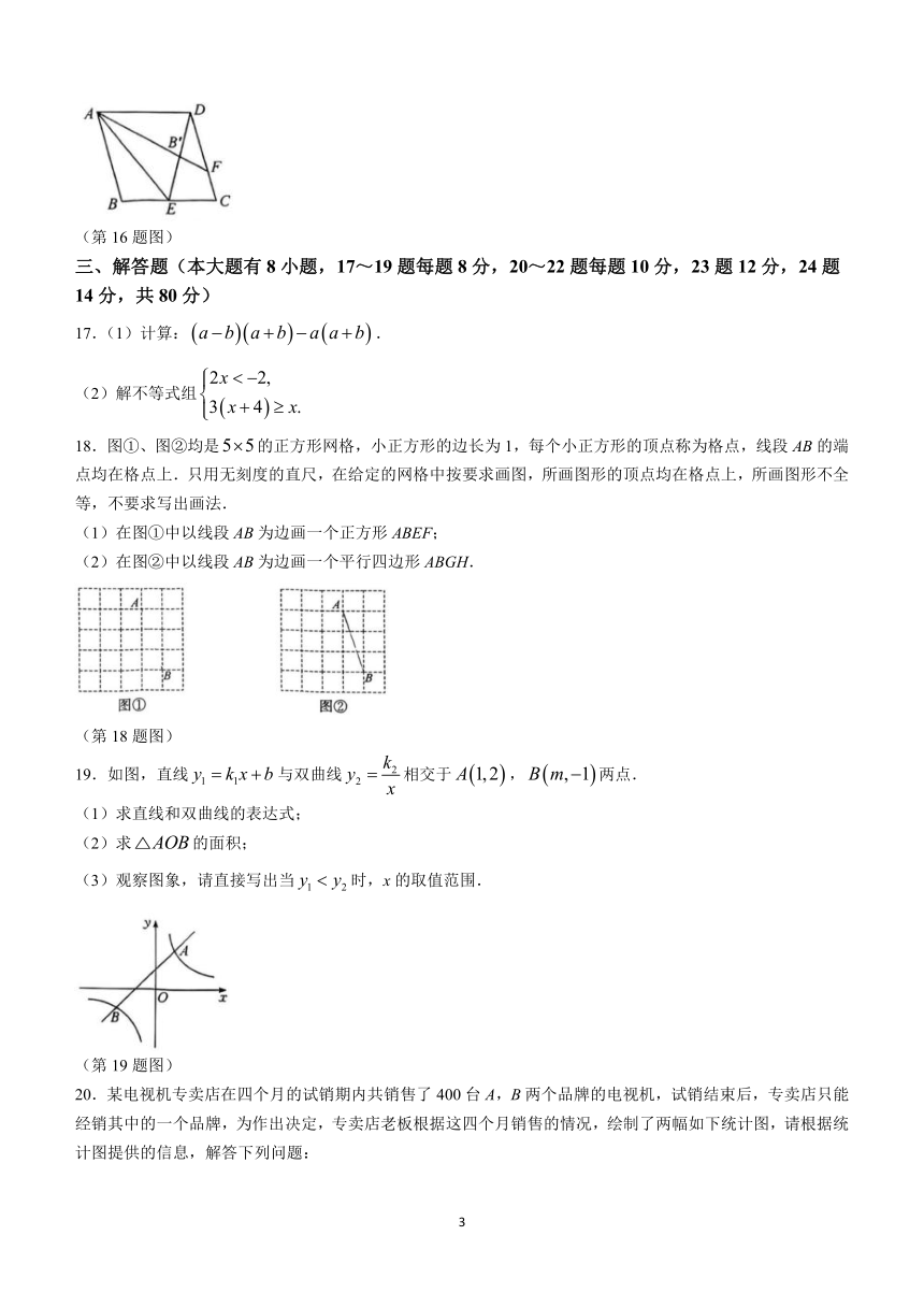 2023年浙江省宁波市中考数学模拟预测题（二）(含答案)