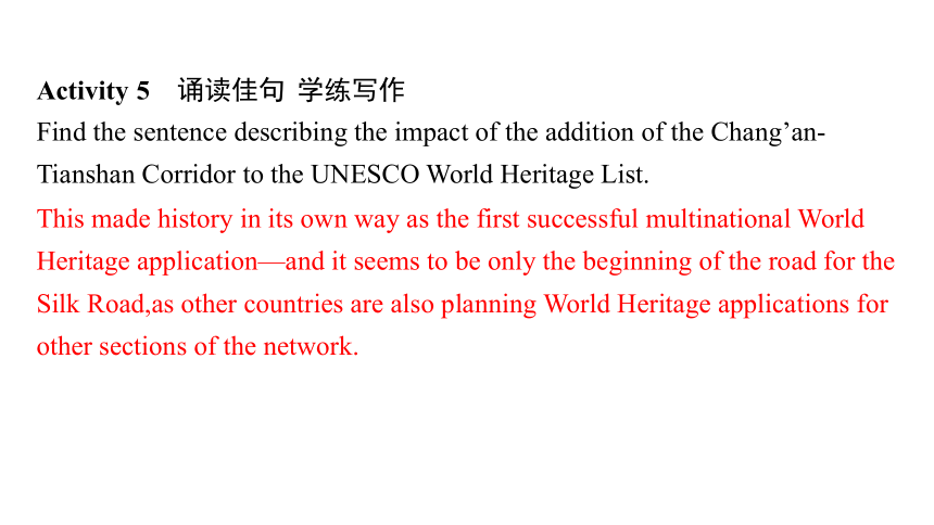 选择性必修第三册UNIT 4 Protecting our heritage sites　Extended reading,Project,Assessment & Further study课件 (