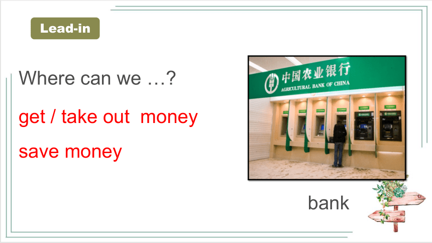 Unit 3 Could you please tell me where the restrooms are? SectionA 1a-1c 课件 +嵌入音频(共39张PPT)