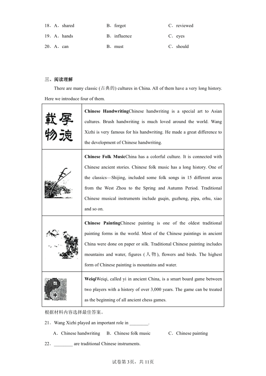 黑龙江省哈尔滨市德强学校2023-2024学年九年级下学期开学英语试题（含解析）