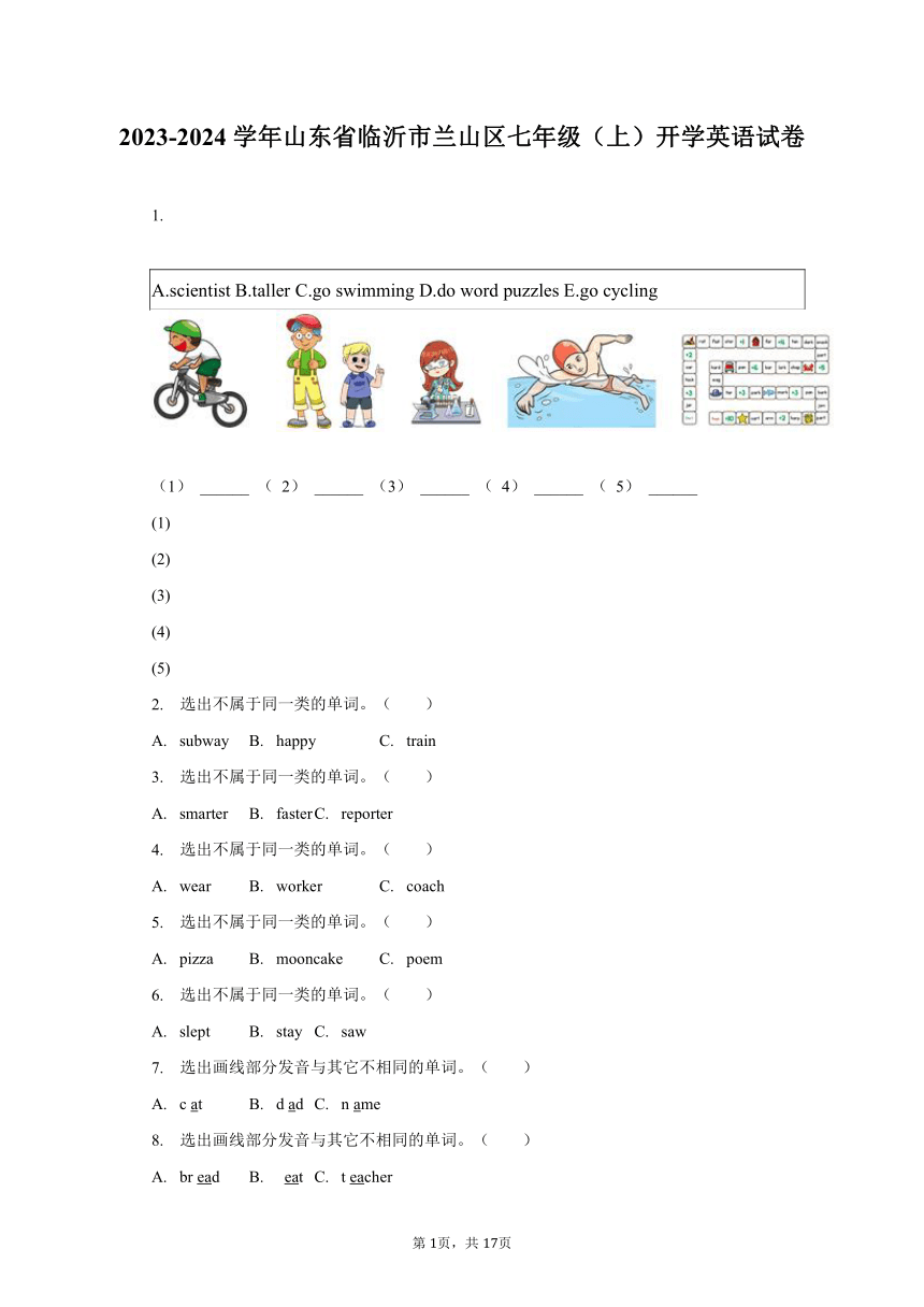 2023-2024学年山东省临沂市兰山区七年级（上）开学英语试卷（含解析）