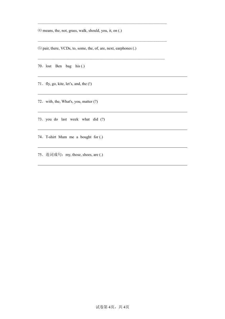 Module 4 词汇专题训练（含答案）外研版（三起） 英语五年级上册