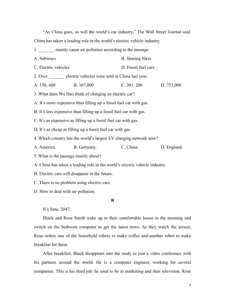 外研版九下Module 3 Life now and then Unit 2 I think life is better today.作业（含解析）