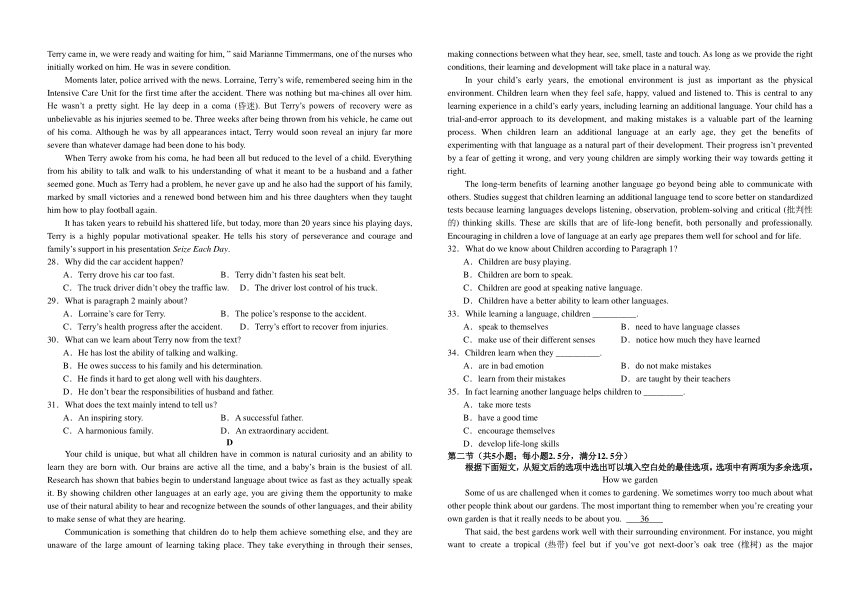 江西省吉安市第三中学2023-2024学年高三上学期开学考试英语试题（艺术类）（含解析，无听力音频有听力原文）