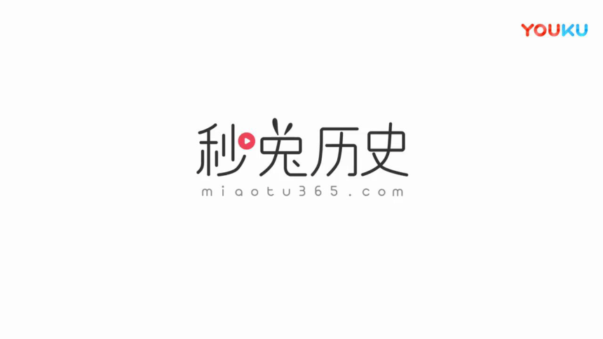 第14课《水调歌头（明月几时有）》课件（共24张ppt）