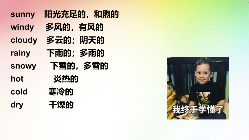 新概念英语第一册 Lesson 51-52 (共20张PPT)