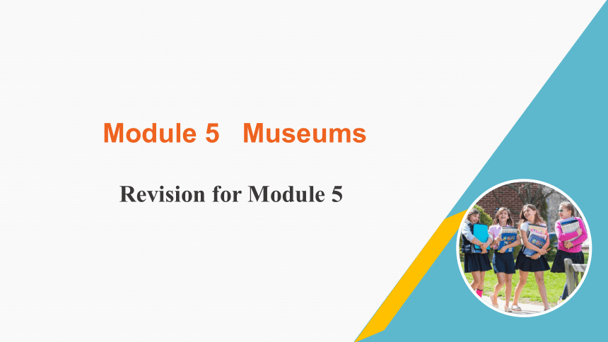 外研版九年级上册 Revision for Module 5 Museums 课件（共16张PPT)