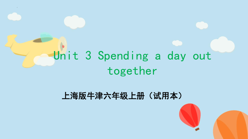 Unit 3 spending a day out together 单元复习课件(共25张PPT)（牛津上海试用本）