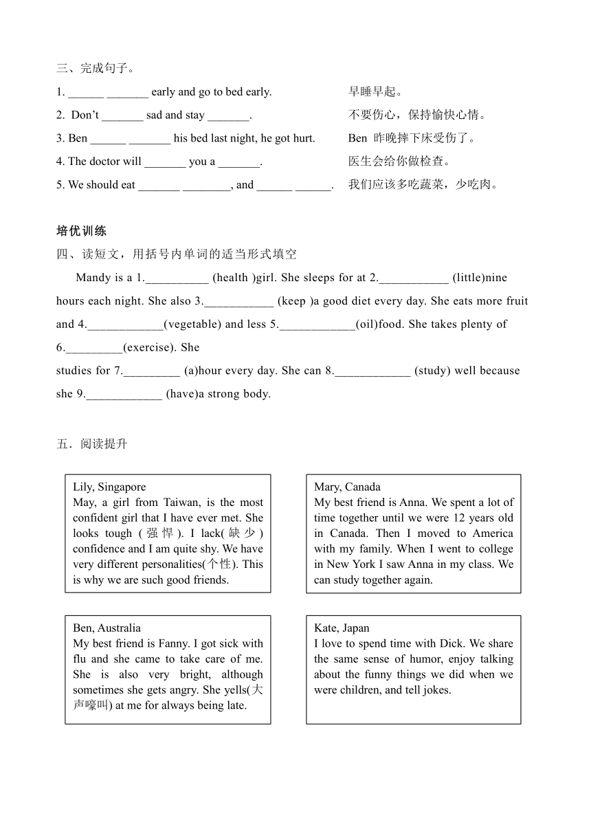 Module 3 Unit 6 The secret to good health 知识点巩固练习（无答案）