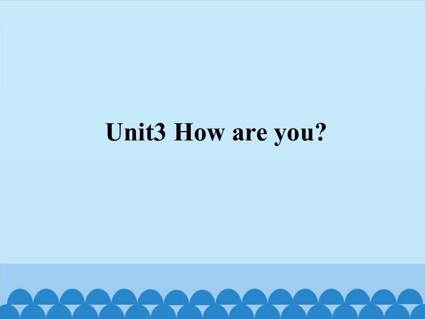 Unit 3  How  are  you？ 课件(共13张PPT)