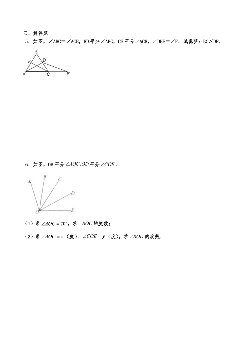 八年级数学上册试题 15.4.2 角平分线的性质及判定-沪科版（含答案）