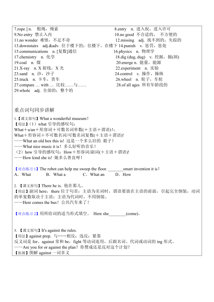 Module5 Museums状语从句（4）以及表示“禁止做某事”的结构辅导讲义（表格式 含答案）