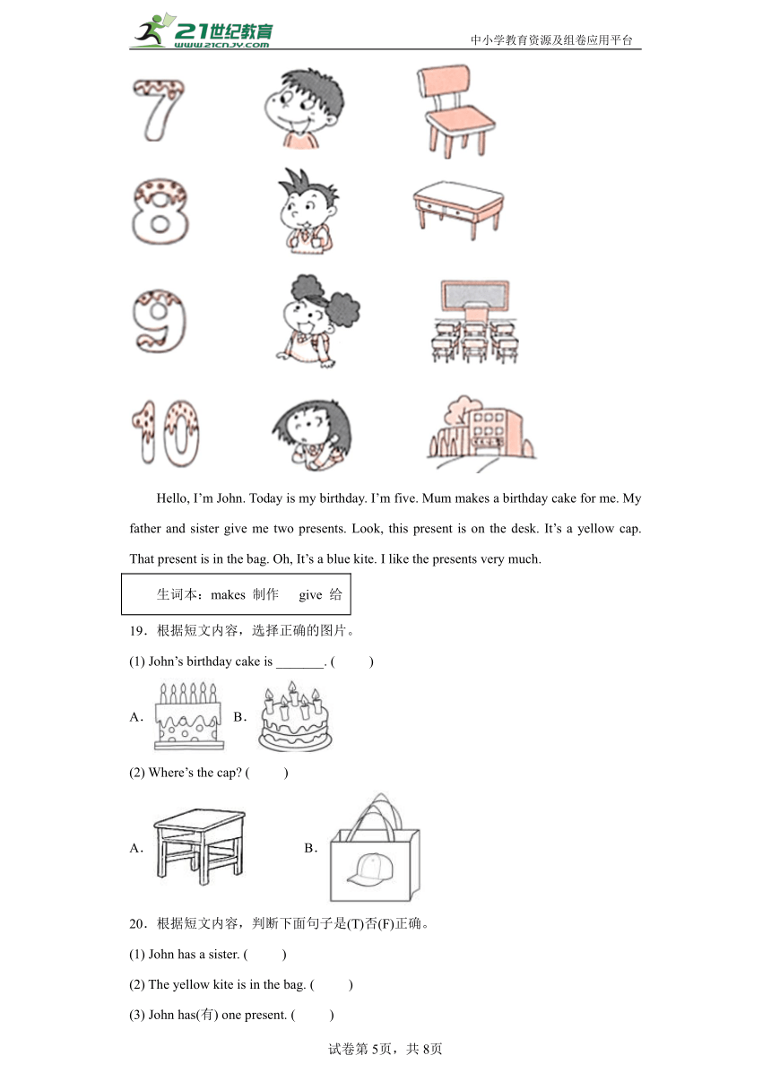 期末专题复习 任务型阅读 --2023-2024学年三年级英语上册 外研版（三起）（含答案）