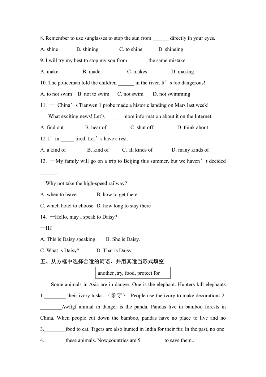 Module 6 Unit 3 Language in use 同步练外研版英语八年级上册（含答案）