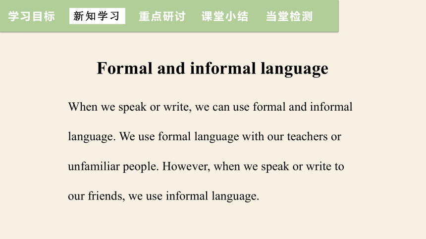 牛津译林版九年级下册Unit 2 Great people Period 5 Study skills 课件(共14张PPT)