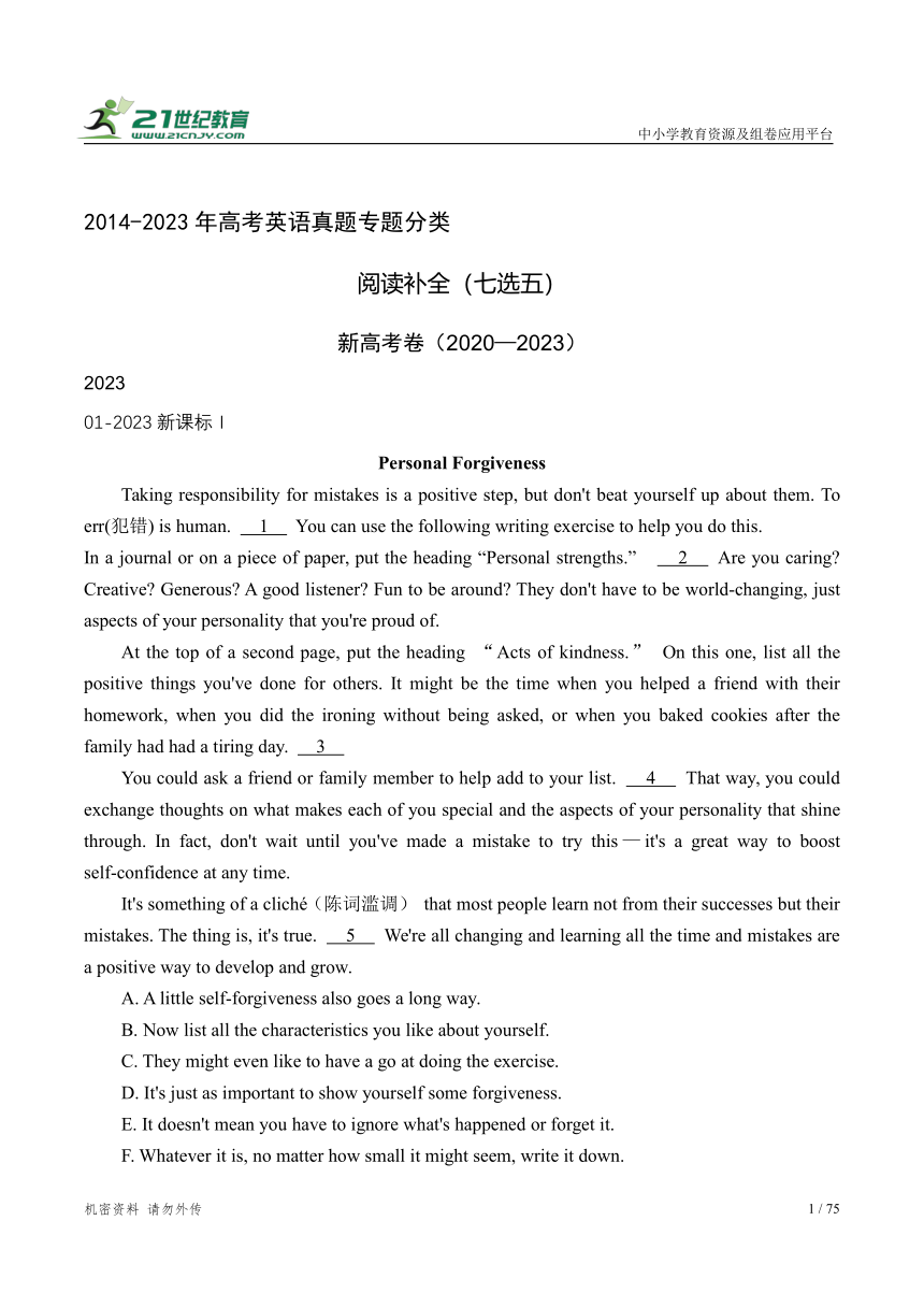 2014-2023年高考英语真题专题分类--阅读补全（七选五 ）(含答案与解析)