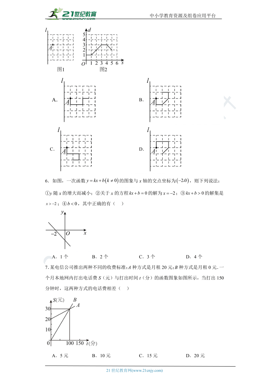 第12章 一次函数 单元练习（含解析）