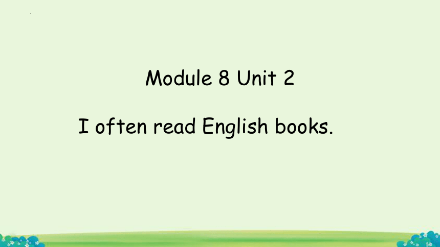 Module 8 Unit 2 I often read English books 课件(共20张PPT)