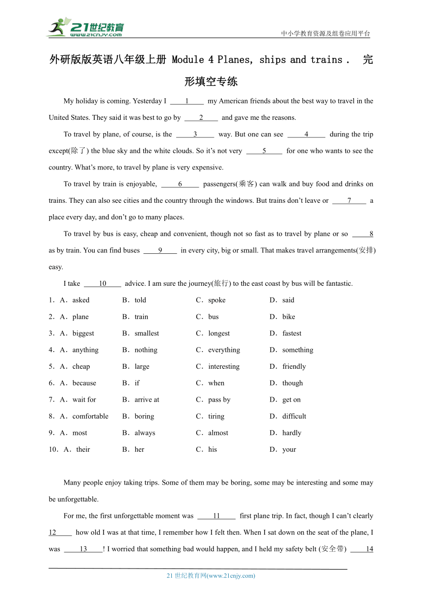 Module 4 Planes, ships and trains .  完形填空专练（含解析）外研版版英语八年级上册