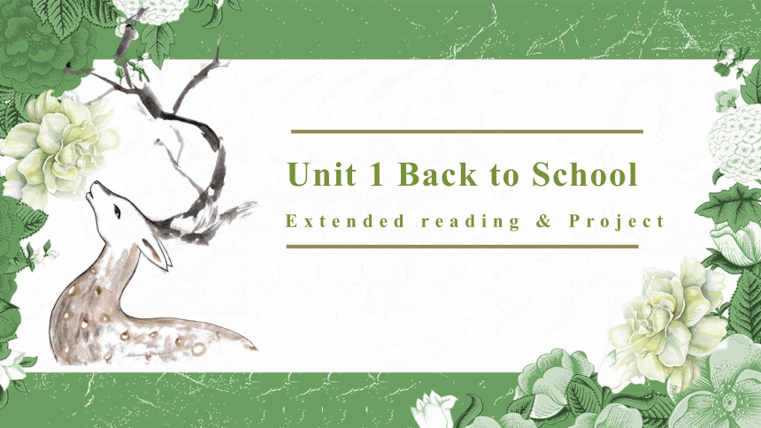 牛津译林版（2019）必修 第一册Unit 1 Back to school Extended reading & Project 课件(共21张PPT)