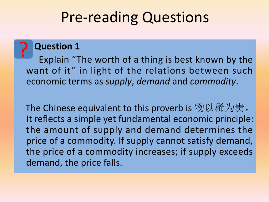 UNIT 1 Basic Economics  课件(共30张PPT)《商务英语（综合教程2）》同步教学（重庆大学·2017）