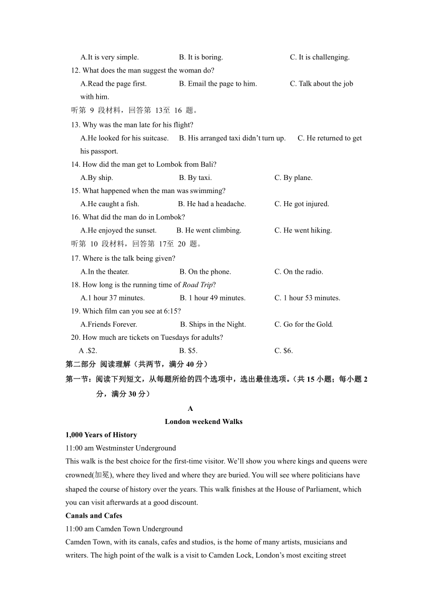 江西省靖安中学2020-2021学年高二上学期第一次月考英语试题（无答案 无听力音频 无听力原文）