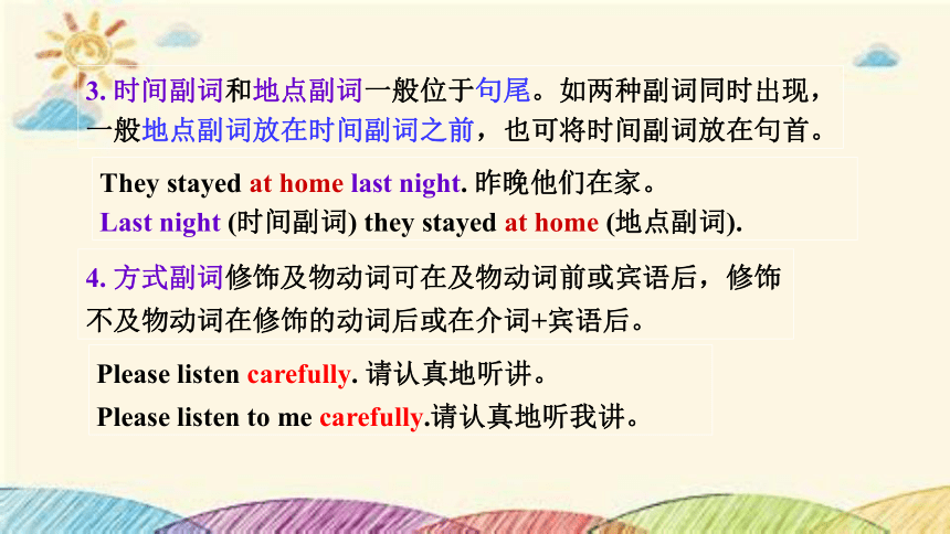 Module 3 Life now and then Unit 3 Language in use 课件+内嵌音频（外研版九年级下册）