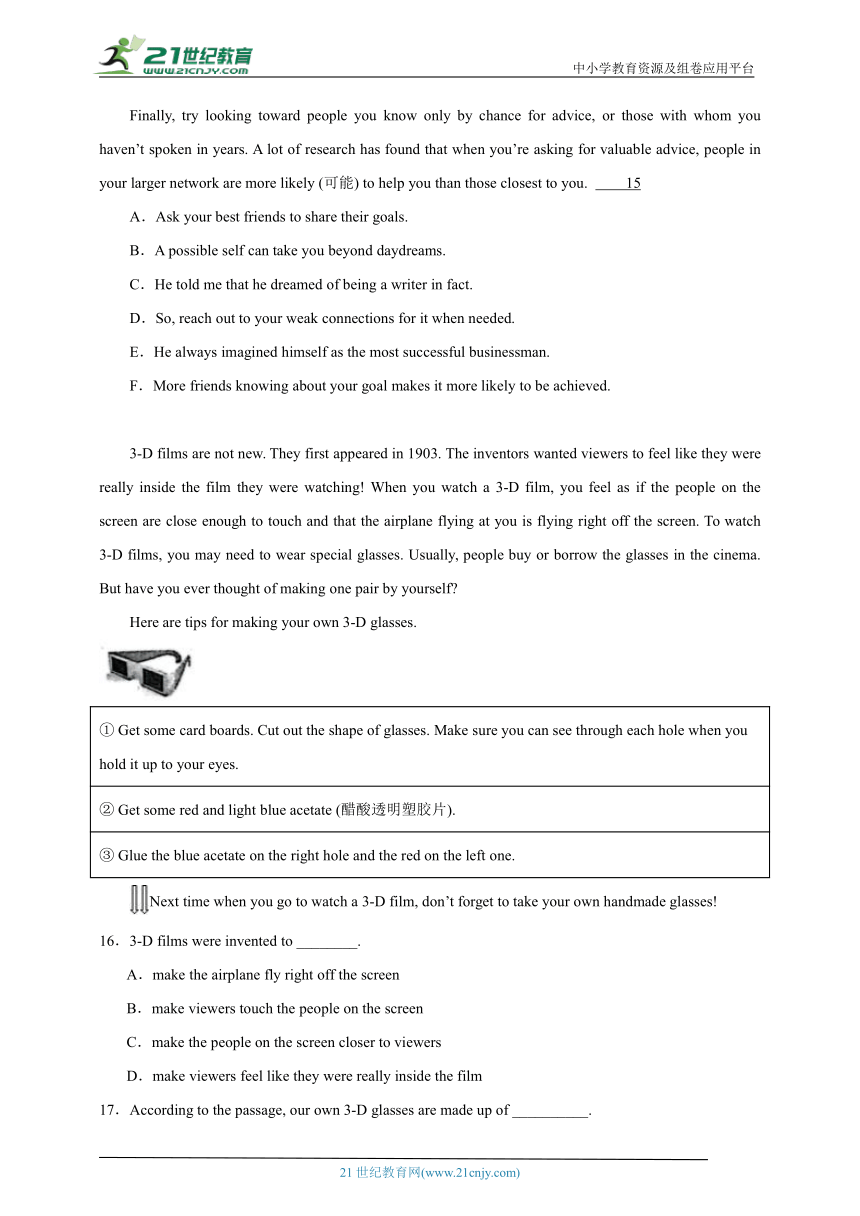 江苏省2024年中考英语专项训练（二）：02阅读理解（含解析）