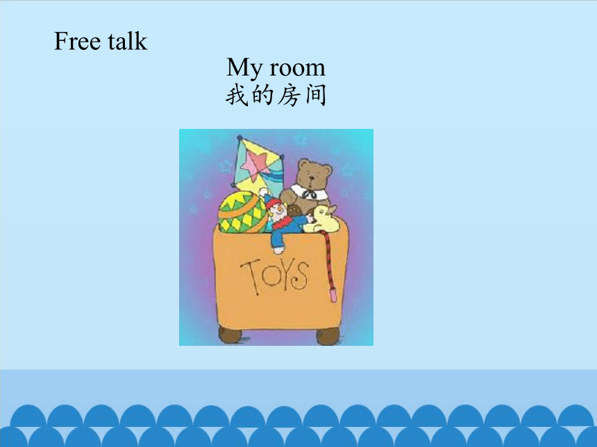 Lesson 3   There is a desk beside the bed.  period 1   课件（共12张PPT）