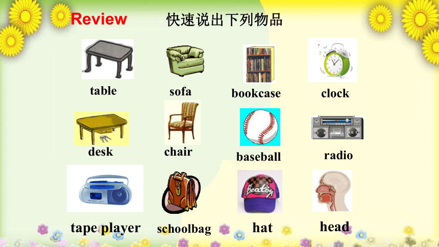 Unit4 where's my schoolbag SectionB 3a-self Check 课件 (共25张PPT)